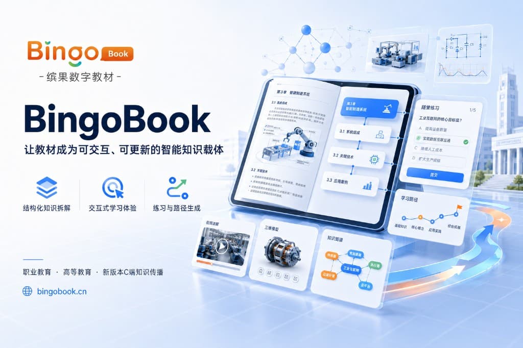 BingoBook product render