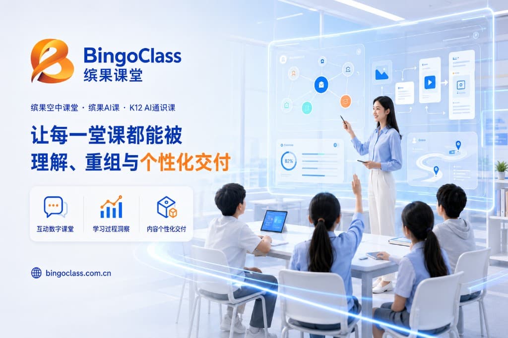 BingoClass product render