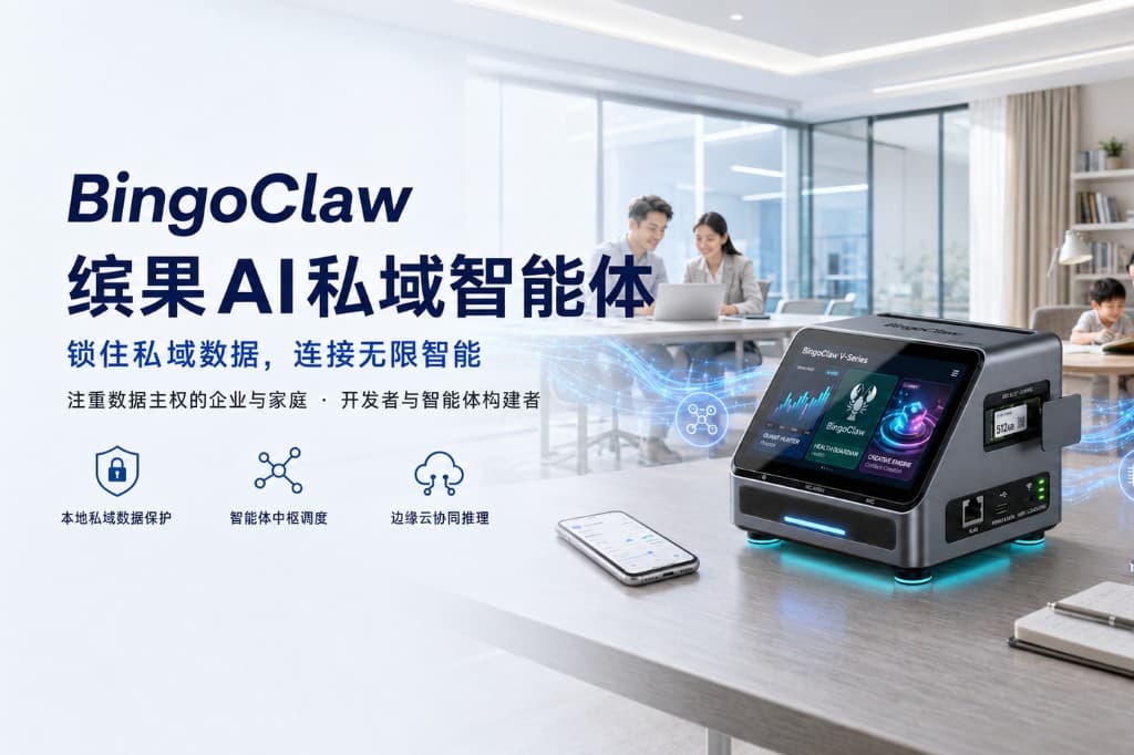BingoClaw product render